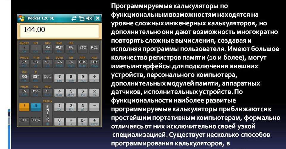 Как не протечь на физре: советы и лайфхаки для школьников