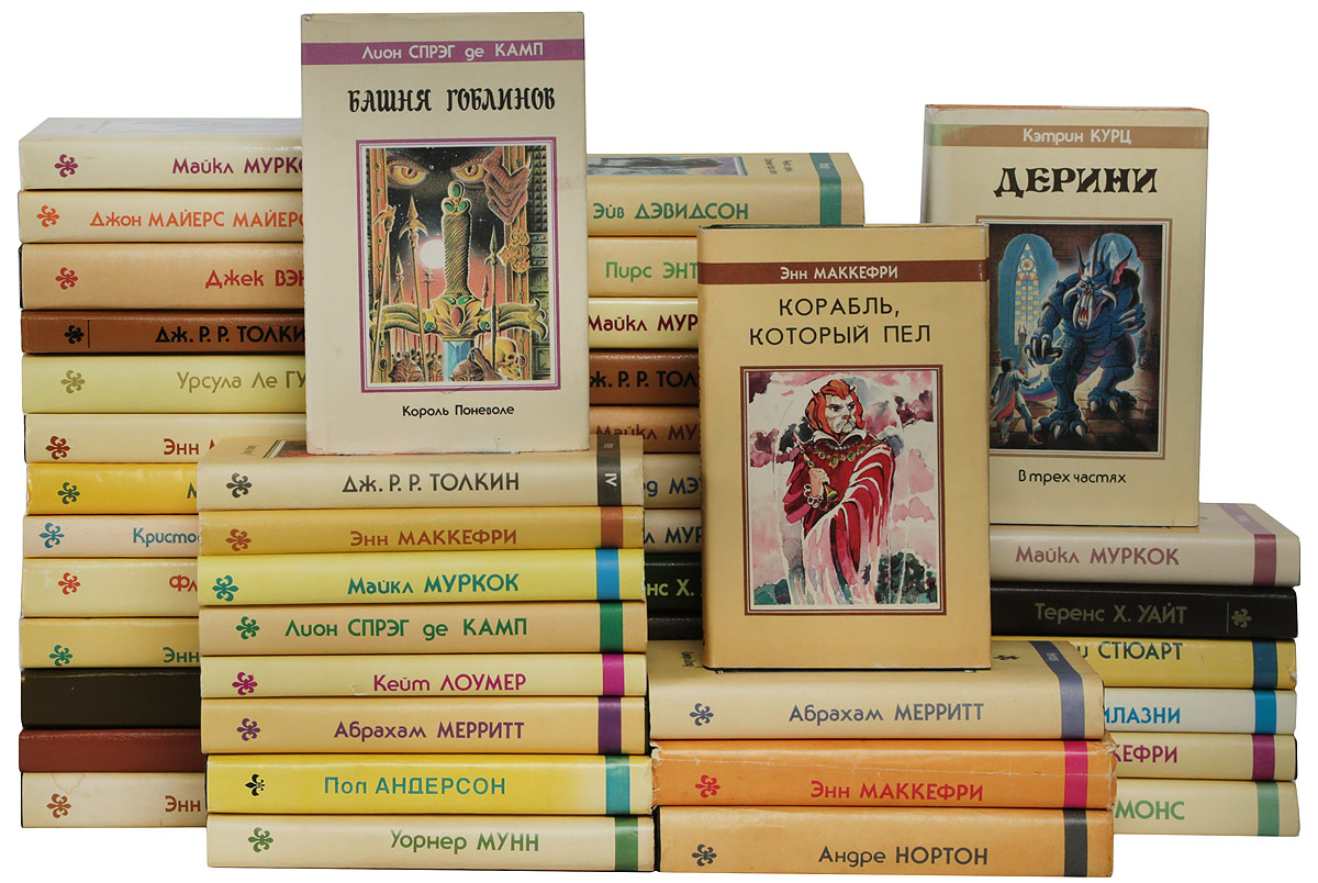 Где почитать книги фантаста Найдёнова?